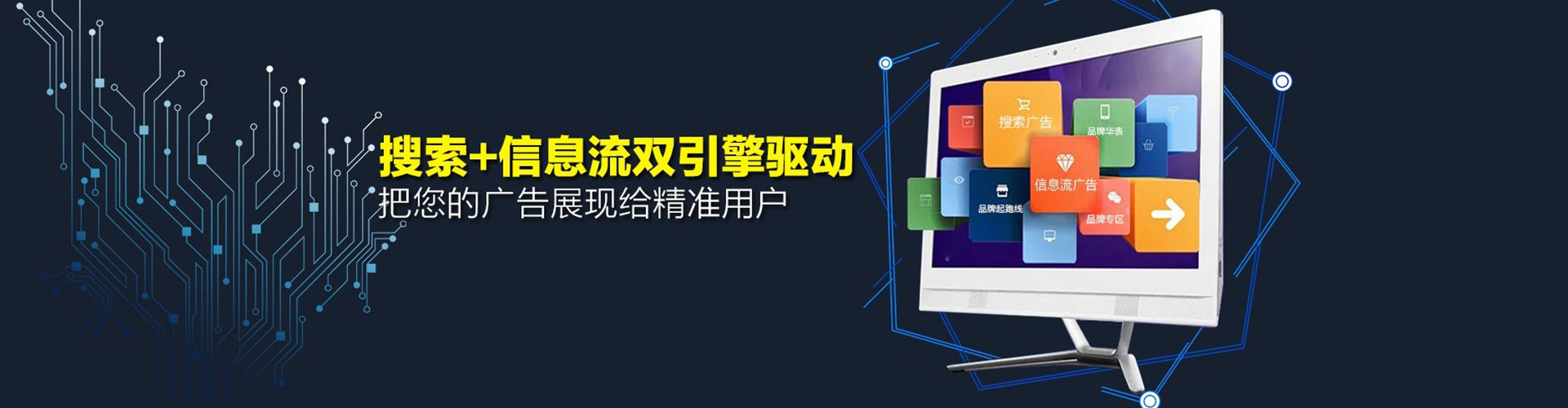 二七百度竞价托管