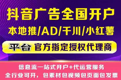 百度竞价广告投放成本控制