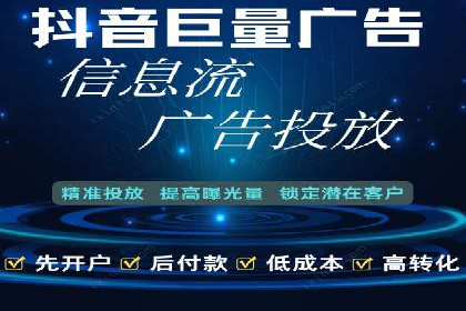探索竞价托管SEM：广告效果显著提升