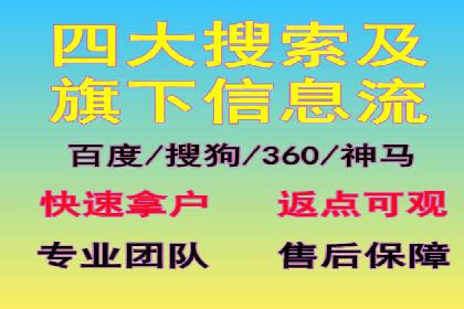 竞价广告开户如何提升转化率？看这里！