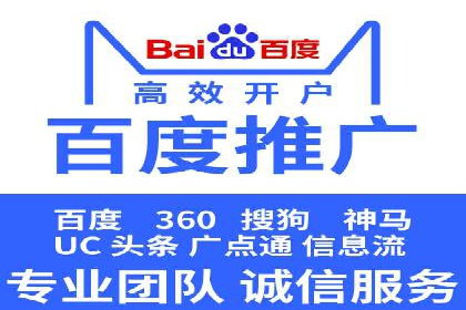 案例解读：百度关键词推广费用如何控制