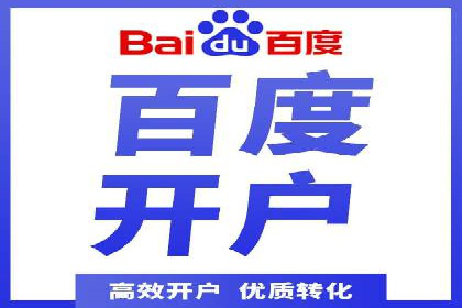 创新型企业如何借助信息流托管提升效率