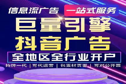 百度竞价广告与内容营销的结合策略及效果